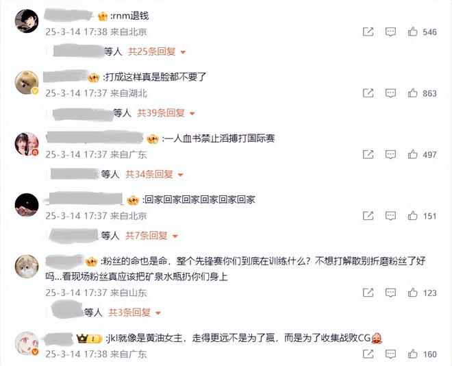 _败败打一成语是什么成语_打败的败