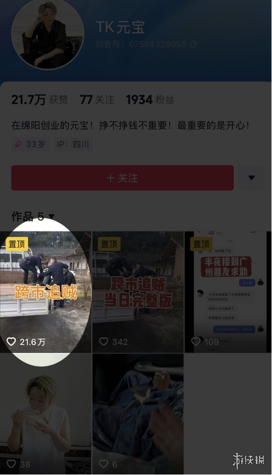 九号电动车黑科技防盗系统，竟让盗贼束手无策！你还在用传统锁吗？