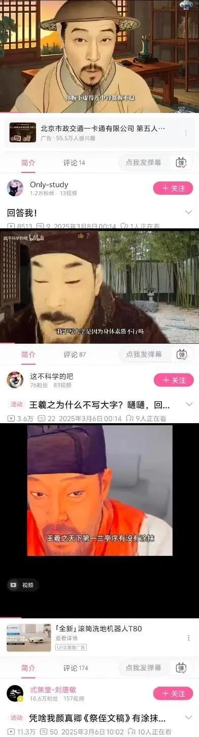 抽象tv梗_抽象主播有哪些_