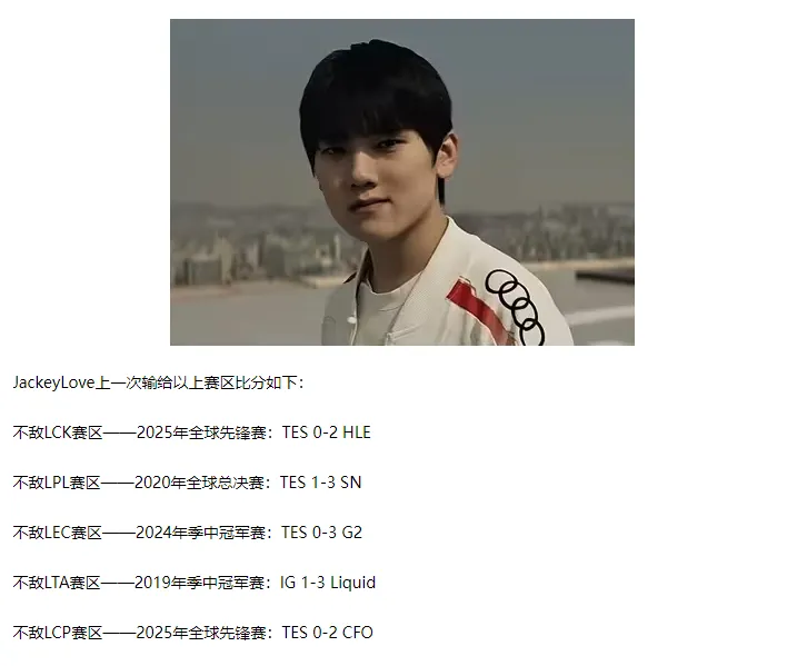 刘翔创造世界纪录__耻辱的失败指的是什么
