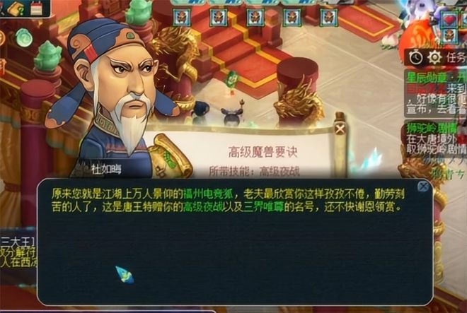 梦幻西游老玩家送装备__梦幻西游情谊礼包