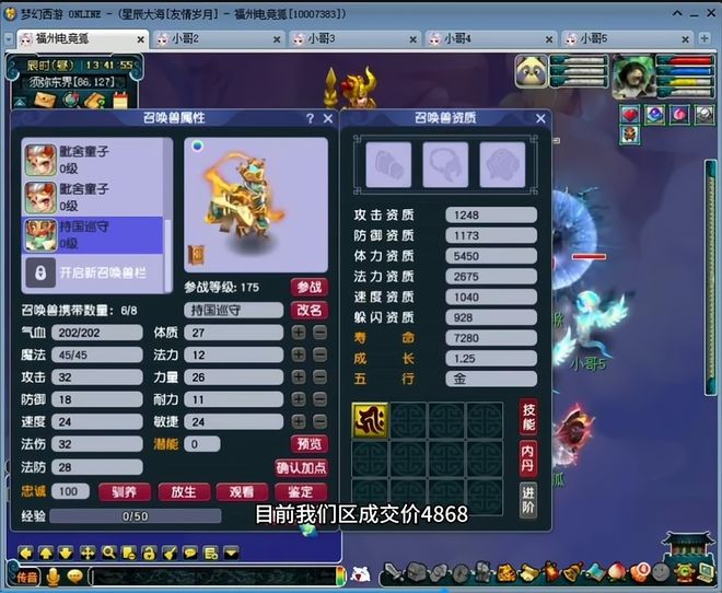 梦幻西游情谊礼包_梦幻西游老玩家送装备_