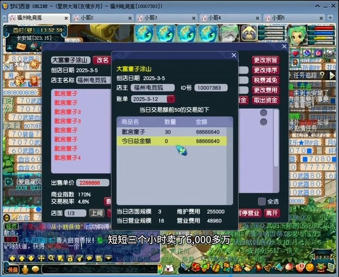 梦幻西游情谊礼包__梦幻西游老玩家送装备