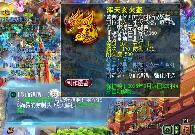 _梦幻西游老玩家送装备_梦幻西游情谊礼包