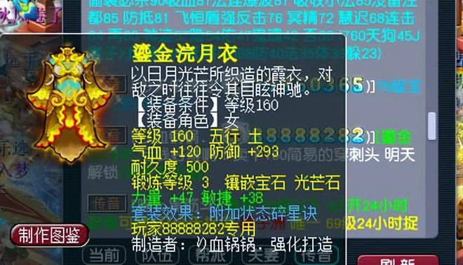 _梦幻西游情谊礼包_梦幻西游老玩家送装备