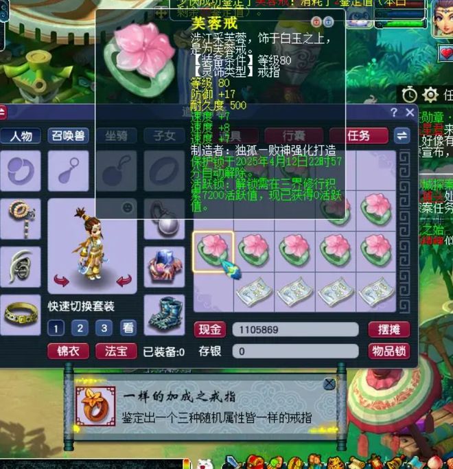 梦幻西游情谊礼包_梦幻西游老玩家送装备_