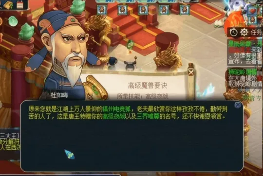西游情缘能赚钱吗__《西游岁月》