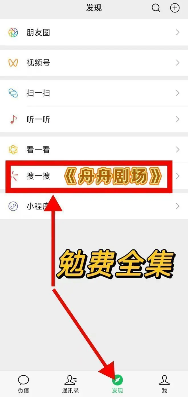 宁芷与沈瑾寒：从利益合作到深刻信任，他们如何携手战胜内外的敌人？