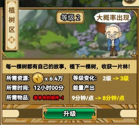 手册是哪个游戏先出的__手册大全