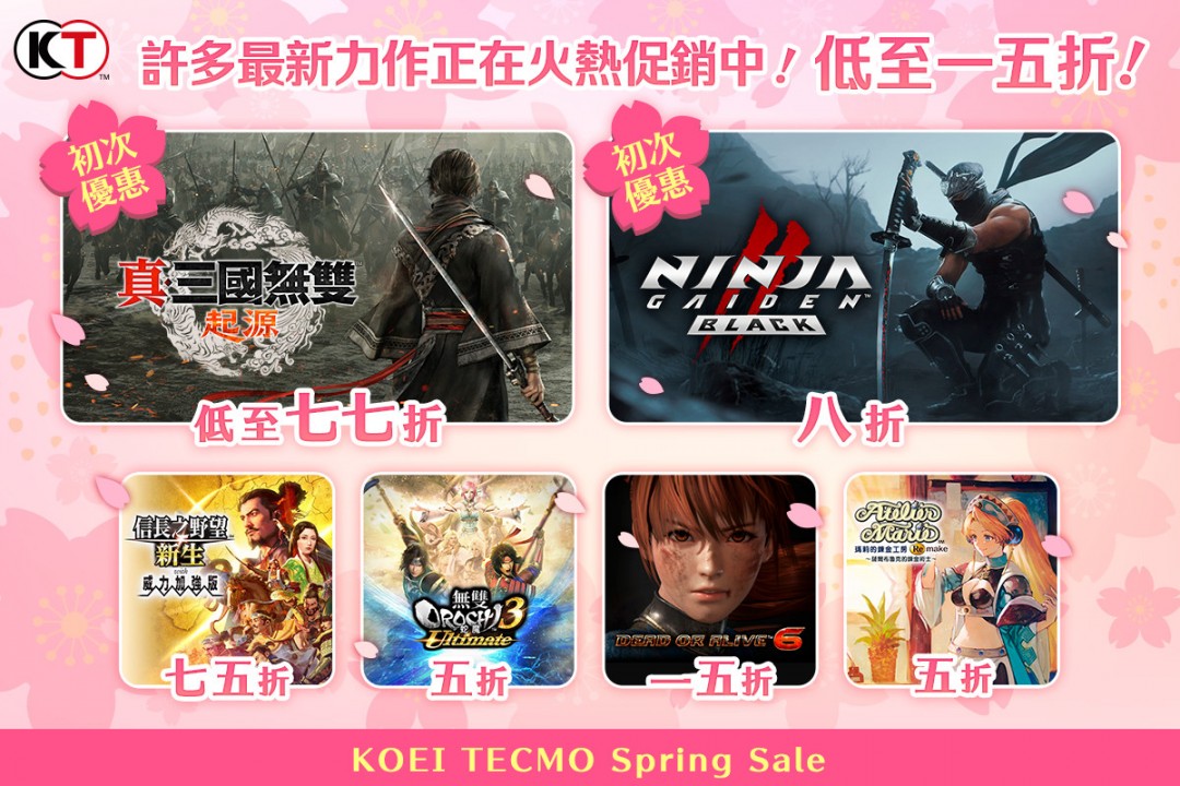 KOEI TECMO Spring Sale 2025开跑！ ～人气游戏最低1.5折起～__KOEI TECMO Spring Sale 2025开跑！ ～人气游戏最低1.5折起～