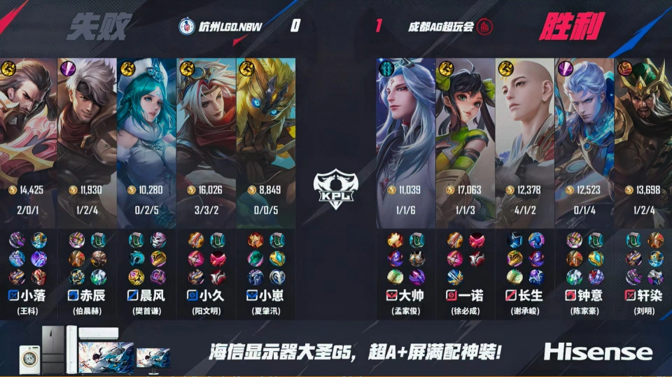 AG3-0LGD，轩染回归接班北诗，一诺自由人打法，大帅也有输出的心_AG3-0LGD，轩染回归接班北诗，一诺自由人打法，大帅也有输出的心_