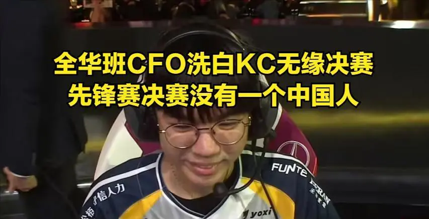 游戏退役选手_退役解说uu_
