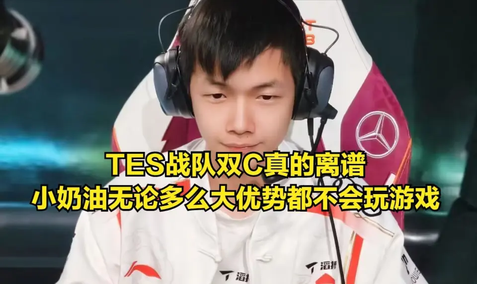 _退役解说uu_游戏退役选手