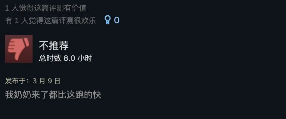 _漫威之无限复制_威漫和漫威有区别吗