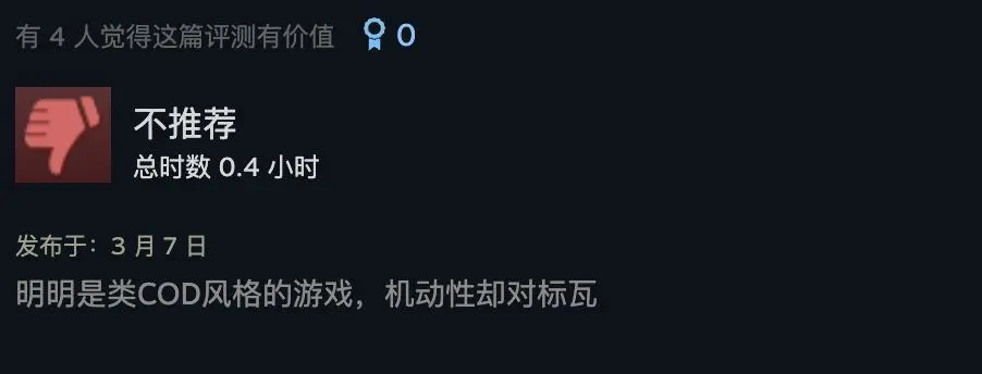 威漫和漫威有区别吗_漫威之无限复制_