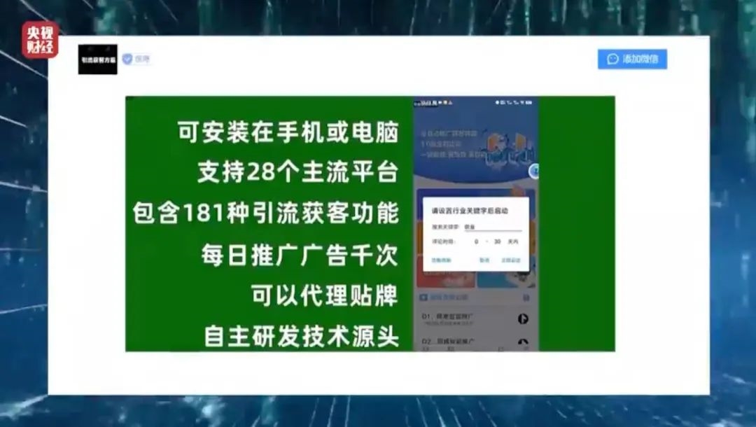 央视315晚会曝光名单：翻新卫生巾、手机抽奖新套路等_央视315晚会曝光名单：翻新卫生巾、手机抽奖新套路等_