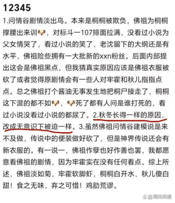 王冬儿蝶神舞造型爆改，粉色轻纱裙好美，可惜乾坤问情谷即将下线_王冬儿蝶神舞造型爆改，粉色轻纱裙好美，可惜乾坤问情谷即将下线_