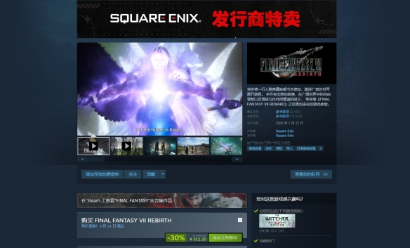 _steam打折季2020_steam春季打折