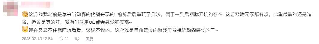 来自澳洲的种田游戏，成了玩家眼里最好的“动森”代餐？__来自澳洲的种田游戏，成了玩家眼里最好的“动森”代餐？