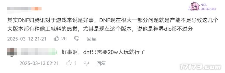 _腾讯网易之争_腾讯网易2021新游戏