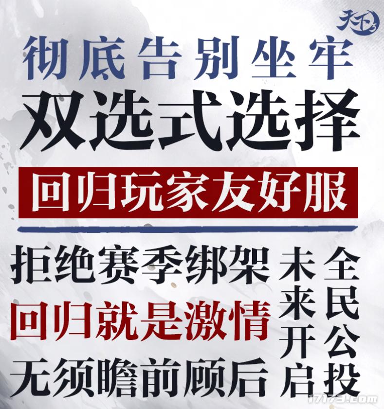 腾讯网易之争_腾讯网易2021新游戏_