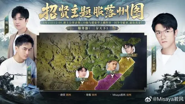 中国散打队长遭泰拳王暴揍_三国最坑谋士_