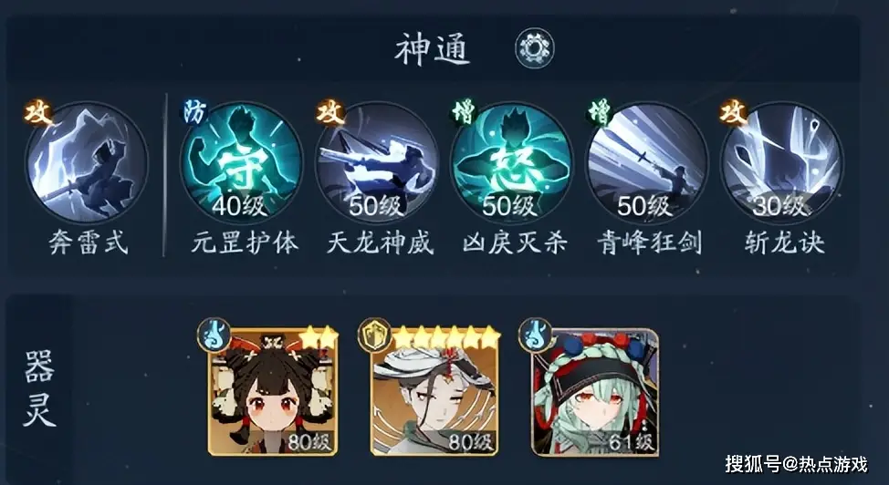 _哪吒票房破49亿_哪吒票房破20亿