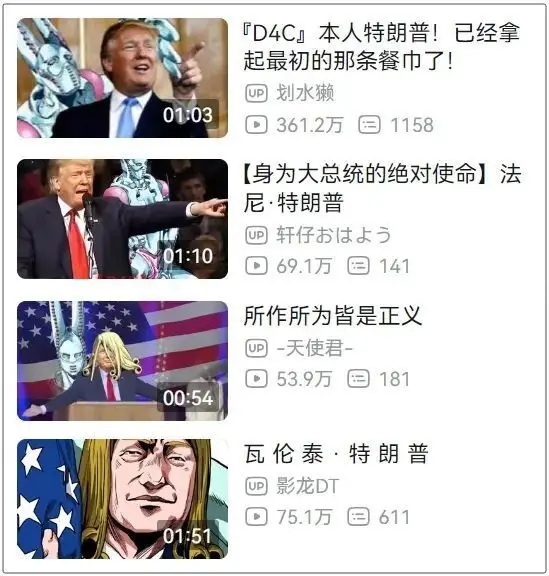 _jojo的奇妙冒险7部_jojo的奇妙冒险第7部