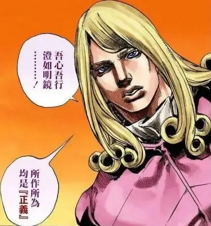 jojo的奇妙冒险第7部_jojo的奇妙冒险7部_
