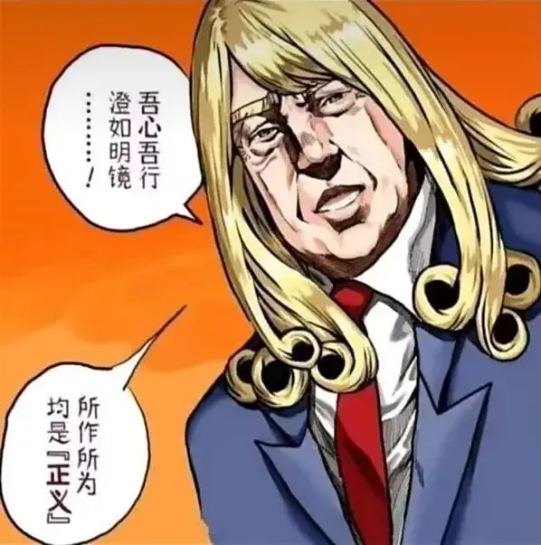 jojo的奇妙冒险第7部__jojo的奇妙冒险7部