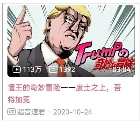 jojo的奇妙冒险7部_jojo的奇妙冒险第7部_