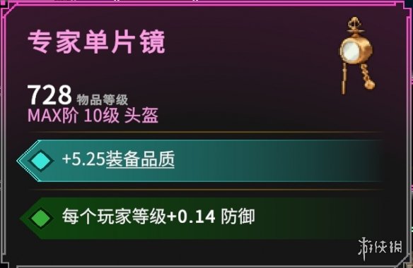 救世传说装备_罗格传说之自然奇缘_