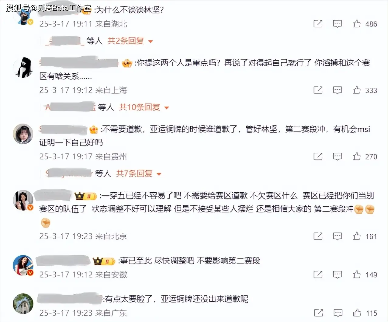 离职道歉短语_辞职道歉书_