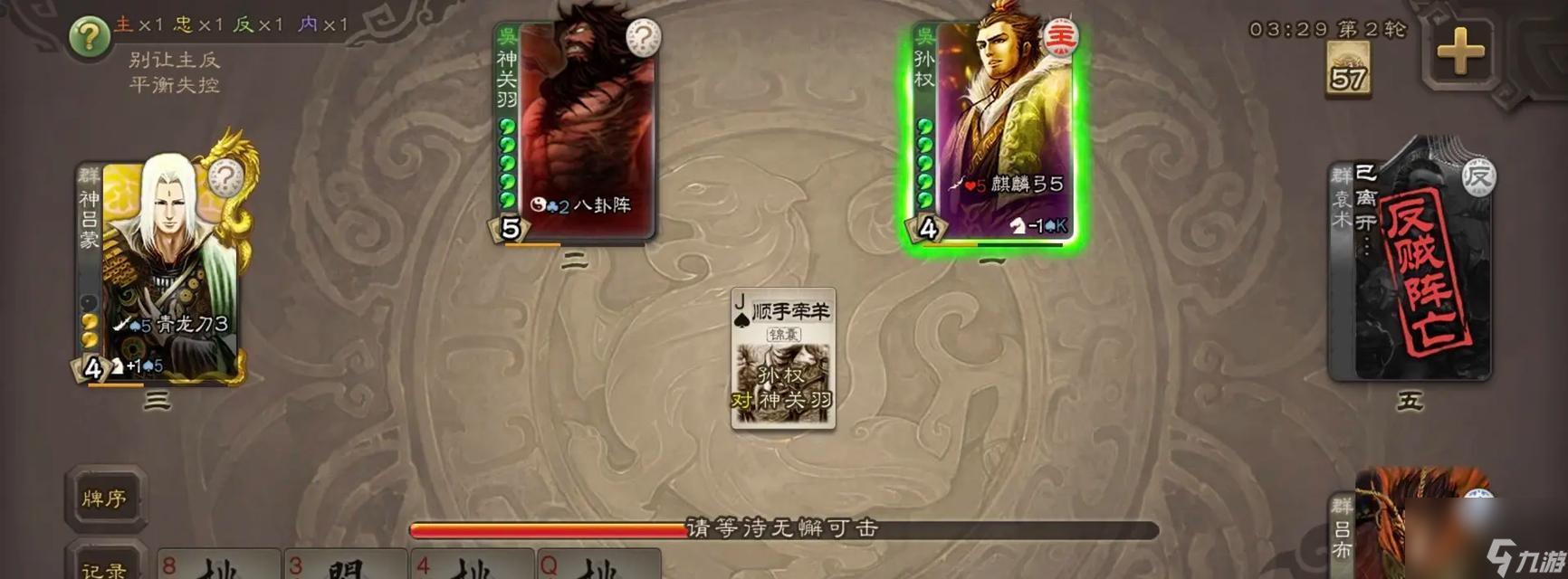 三国杀如何快速获得神武将_获取三国途径神将杀卡有奖励吗_