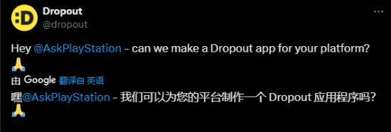 _《羊蹄山之魂》女主演员喊话索尼 推荐流媒应用登PS_《羊蹄山之魂》女主演员喊话索尼 推荐流媒应用登PS