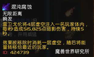 魔兽世界：红色体育生重回大秘境真神！一个技能让BOSS机制变白给！__魔兽世界：红色体育生重回大秘境真神！一个技能让BOSS机制变白给！