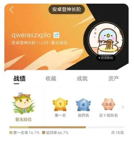 HLE问鼎先锋赛冠军，Viper称TES威胁最大！Creme被扒比赛期间玩金铲铲__HLE问鼎先锋赛冠军，Viper称TES威胁最大！Creme被扒比赛期间玩金铲铲