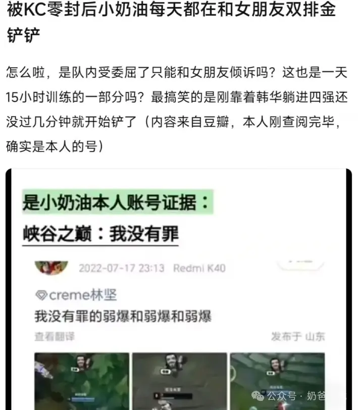 球球大作战蓝魔晶导爆出时间_女友会跟网友见面_