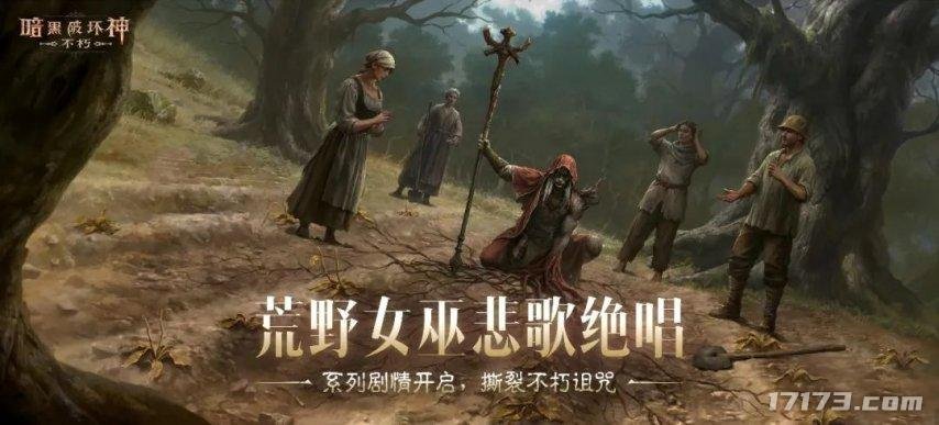 _诛仙漫画星漫版更新时间_诛仙手游稻草人
