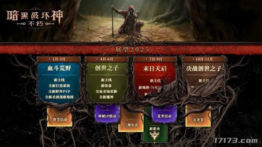 诛仙漫画星漫版更新时间_诛仙手游稻草人_