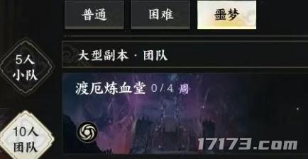 诛仙手游稻草人_诛仙漫画星漫版更新时间_