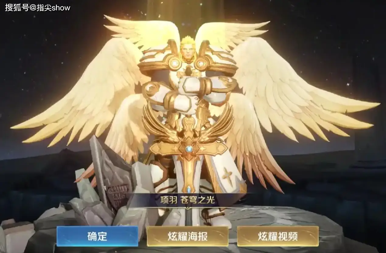 夏侯惇皮肤怒涛勇士__夏侯惇勇者得前