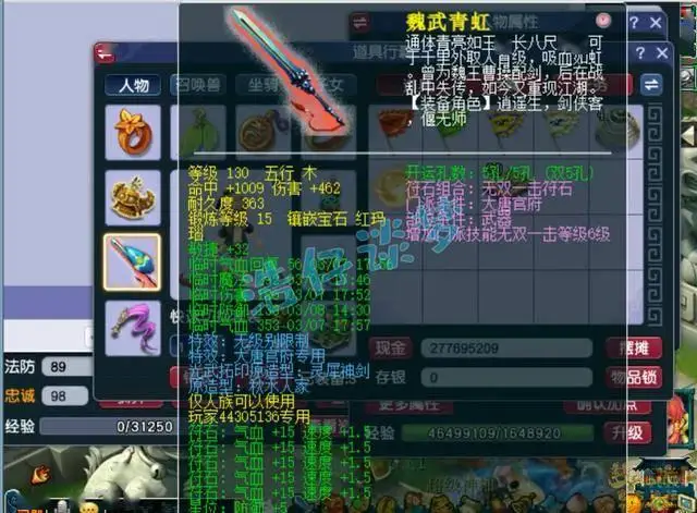 梦幻耐力防御_梦幻西游耐大唐3800防_
