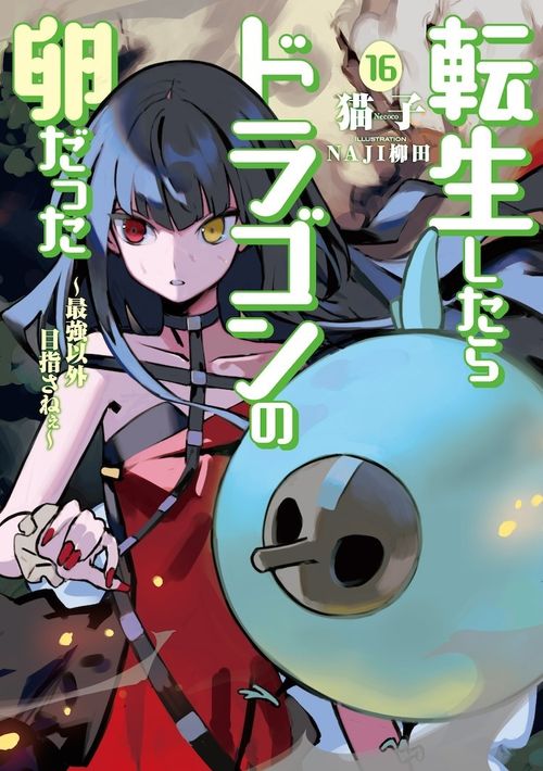 声优变身__声优换人