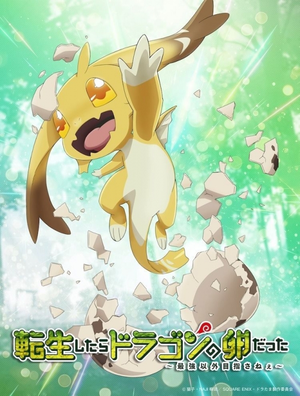 声优变身_声优换人_