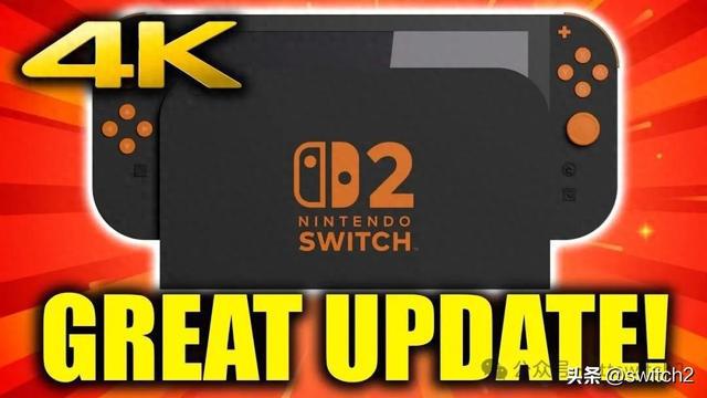 Switch2黑科技曝光！你的旧主机还留着吃灰吗？快来这个二手回收平台回血吧