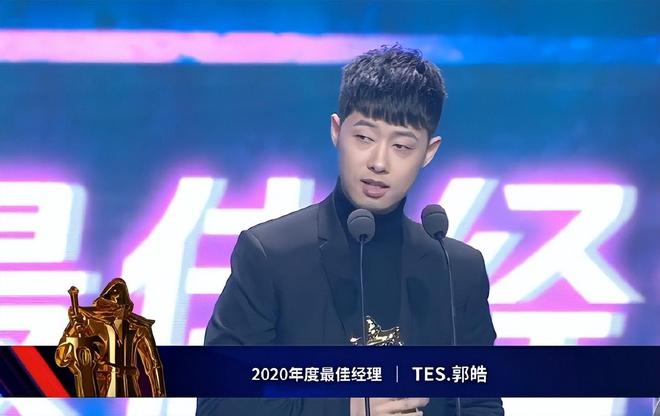 TES经理发长文致歉，赌上职业生涯；LPL第二赛段首现单日6场BO1_TES经理发长文致歉，赌上职业生涯；LPL第二赛段首现单日6场BO1_