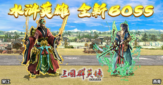 三国群英传2司马微__传奇英雄三国传全英雄登场合集