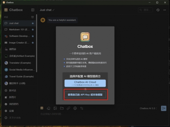 门槛软件__门槛功能