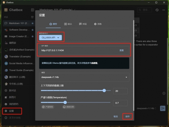 门槛功能_门槛软件_